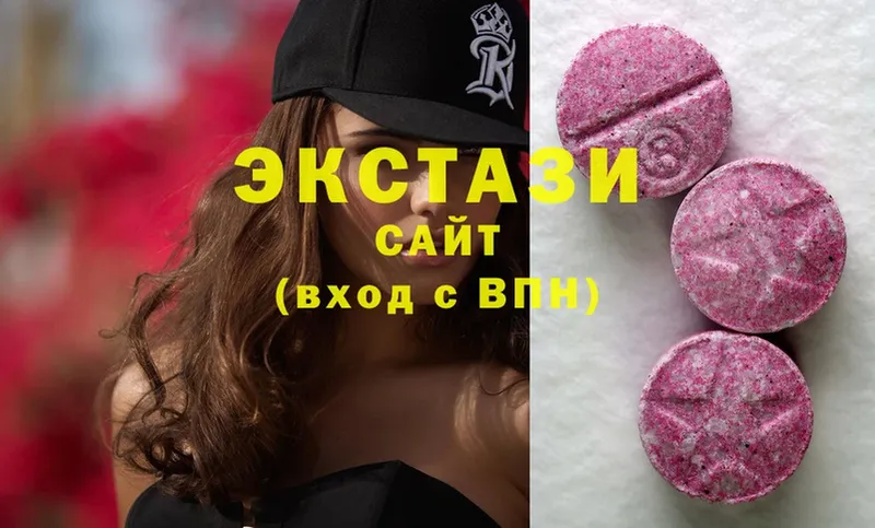 даркнет сайт  Каневская  Ecstasy круглые 