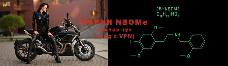 Марки NBOMe 1,8мг  Каневская 